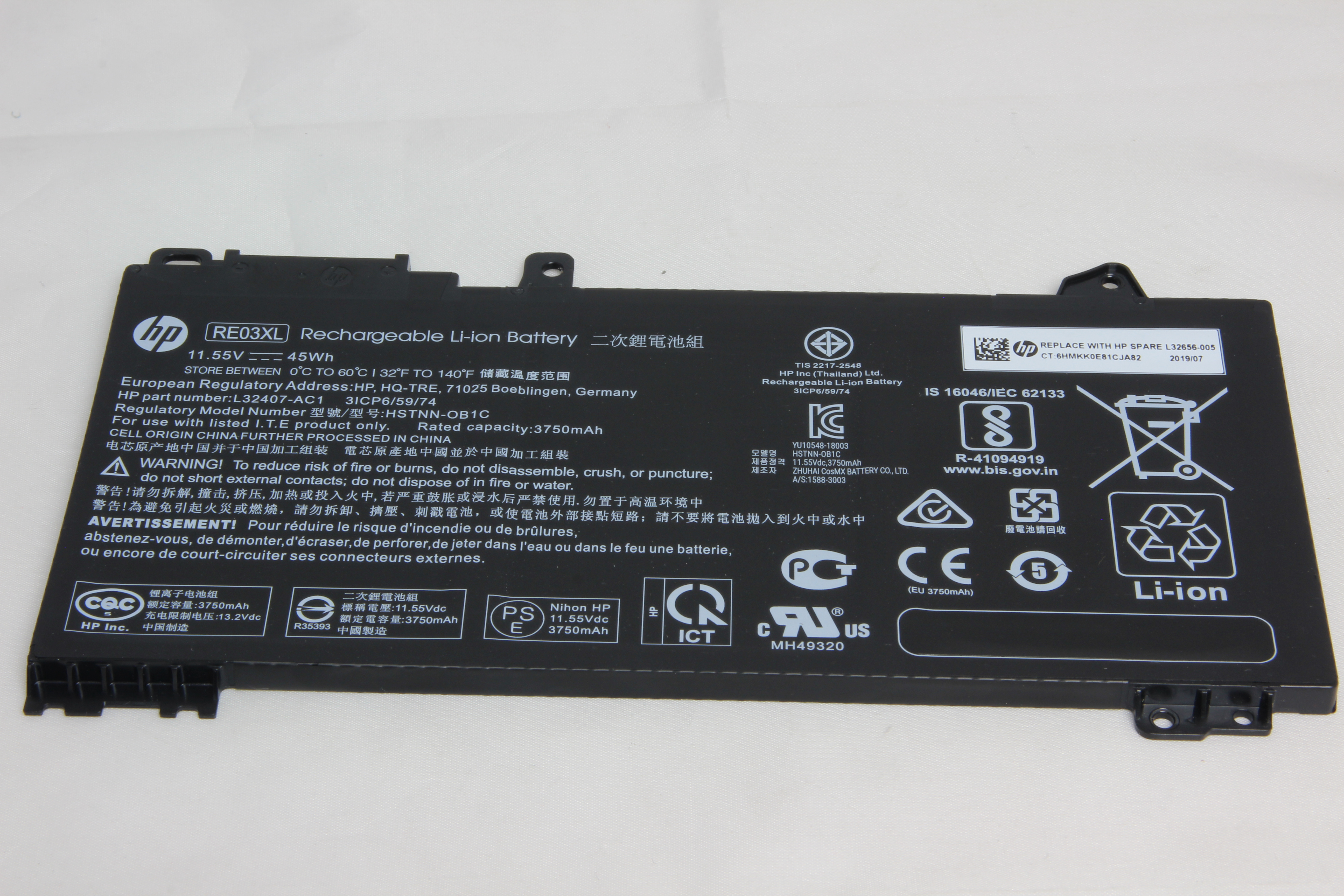 HP Battery 3 Cell 45Wh Li-Ion